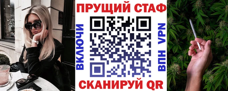 Где продают наркотики Туран А ПВП Меф мяу мяу Cocaine omg вход Псилоцибиновые грибы Марихуана ГАШ