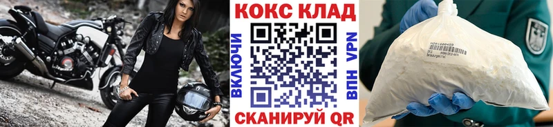 хочу наркоту  Туран  blacksprut   Кокаин Fish Scale 