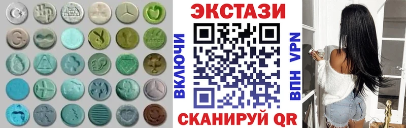 Экстази mix  где продают   KRAKEN ONION  Туран 