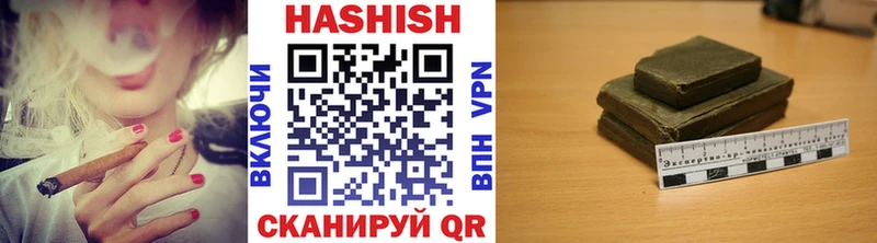 ГАШИШ Premium Туран