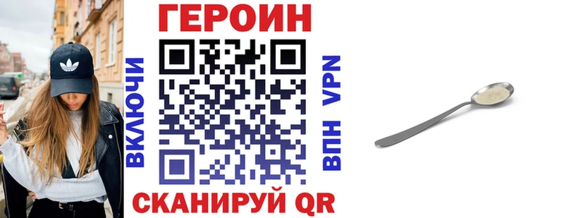 наркота  дарк нет как зайти  ГЕРОИН VHQ  Туран 