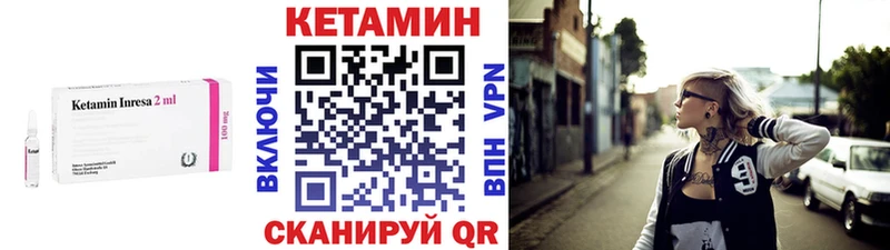 Кетамин ketamine  Туран 