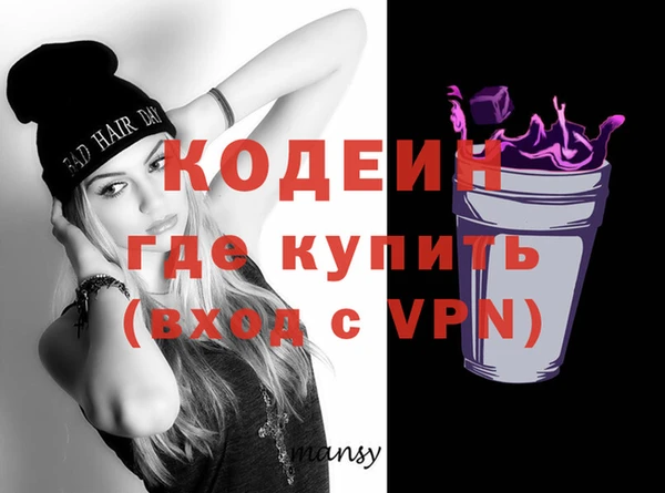 ГАЛЛЮЦИНОГЕННЫЕ ГРИБЫ Медногорск