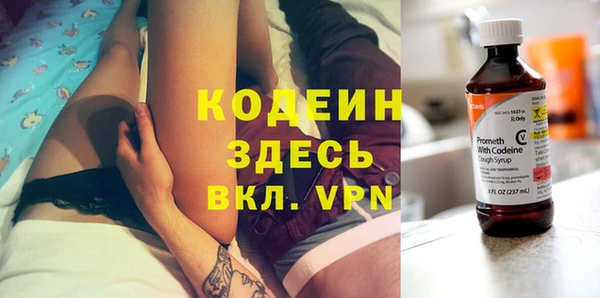 ГАЛЛЮЦИНОГЕННЫЕ ГРИБЫ Медногорск