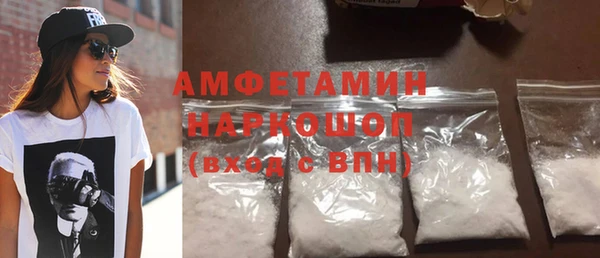 ГАЛЛЮЦИНОГЕННЫЕ ГРИБЫ Медногорск