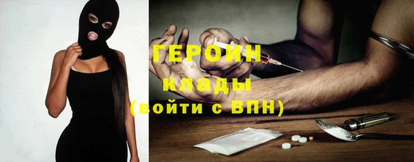 ГАЛЛЮЦИНОГЕННЫЕ ГРИБЫ Медногорск