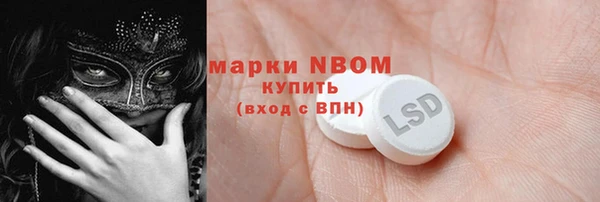 кокаин колумбия Мегион