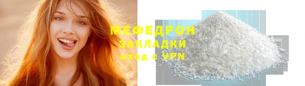 ГАЛЛЮЦИНОГЕННЫЕ ГРИБЫ Медногорск