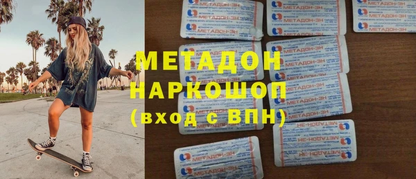 ГАЛЛЮЦИНОГЕННЫЕ ГРИБЫ Медногорск