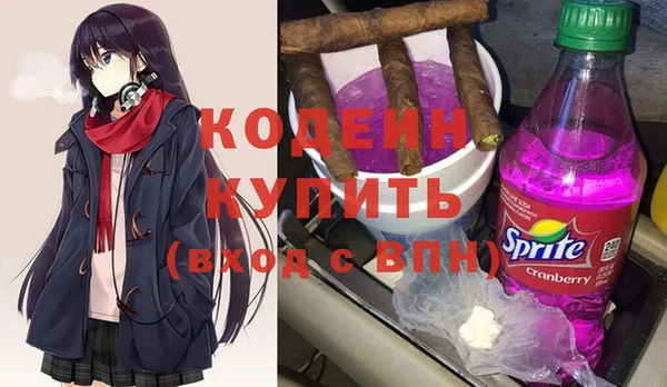 ГАЛЛЮЦИНОГЕННЫЕ ГРИБЫ Медногорск