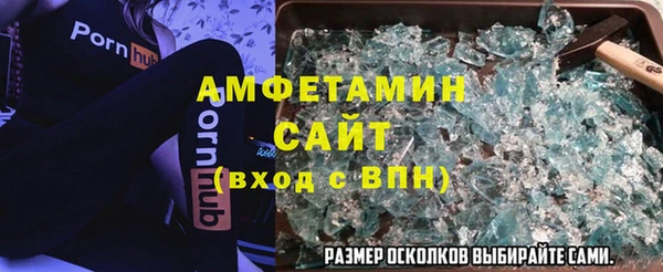 ГАЛЛЮЦИНОГЕННЫЕ ГРИБЫ Медногорск