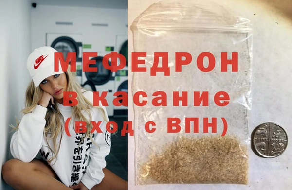 ГАЛЛЮЦИНОГЕННЫЕ ГРИБЫ Медногорск