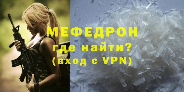 прущие крисы Медвежьегорск