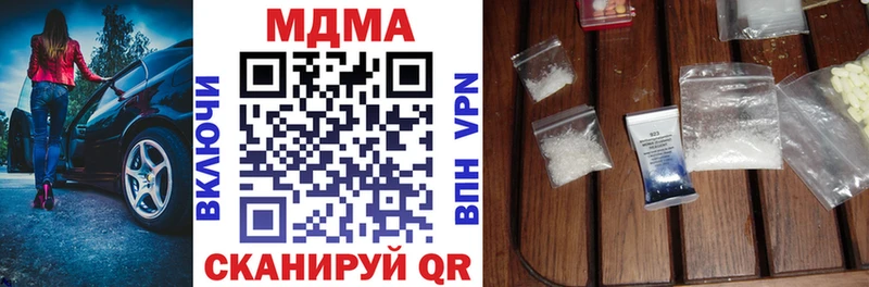 МДМА crystal  Туран 