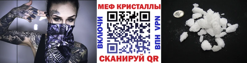 блэк спрут как зайти  Туран  МЕФ мяу мяу 