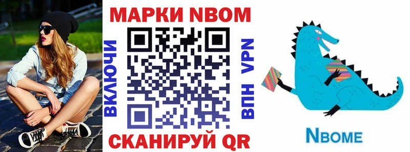 Наркотические марки 1,8мг  blacksprut онион  Туран  магазин продажи  