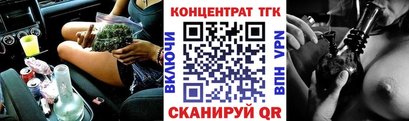 Дистиллят ТГК жижа  kraken рабочий сайт  Туран 